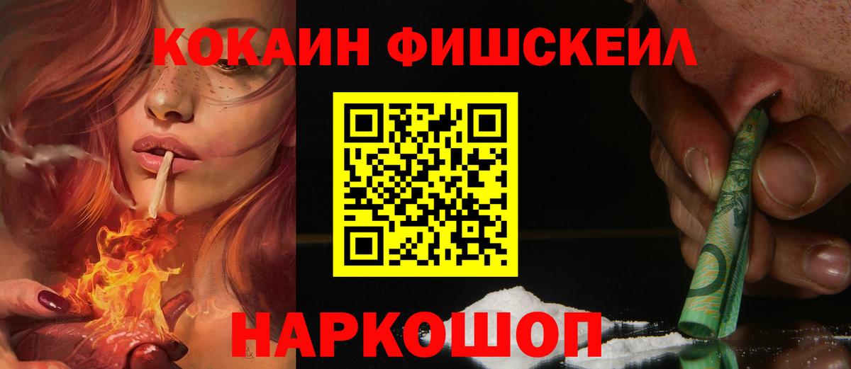 КОКАИН  Кокаин Перу  магазин    COCAIN 98%  Тулун  Вход с VPN 