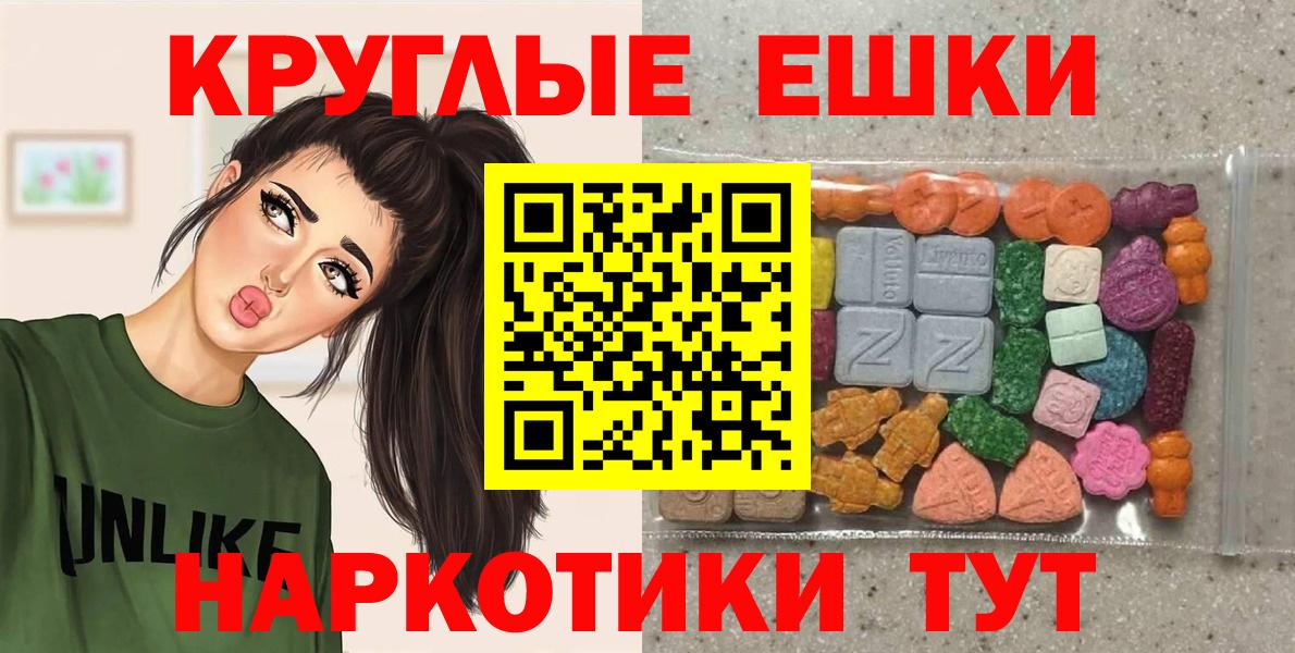 ЭКСТАЗИ XTC Тулун