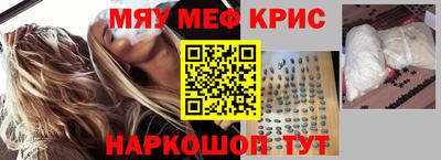 марки lsd Камышлов