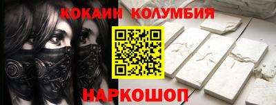 СК Кандалакша