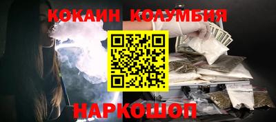 СК Кандалакша