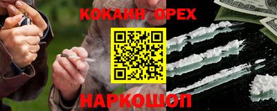 СК Кандалакша
