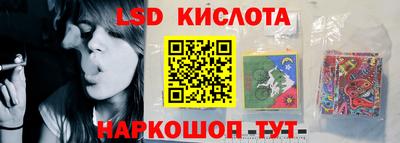 марки lsd Камышлов