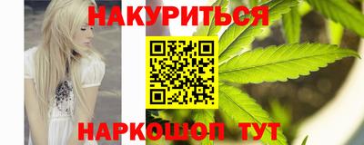 бутик Канаш