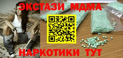 бутик Канаш
