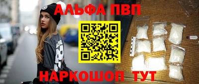 бутик Канаш
