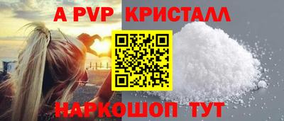 бутик Канаш
