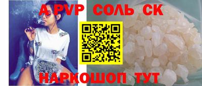 бутик Канаш