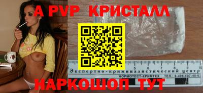 бутик Канаш