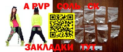бутик Канаш