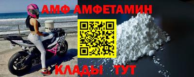 СК Кандалакша
