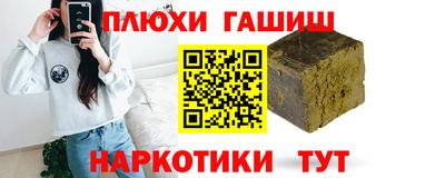 бутик Канаш