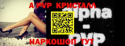 марки lsd Камышлов