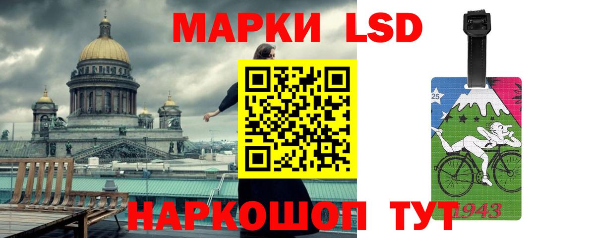 LSD-25 экстази кислота Тулун