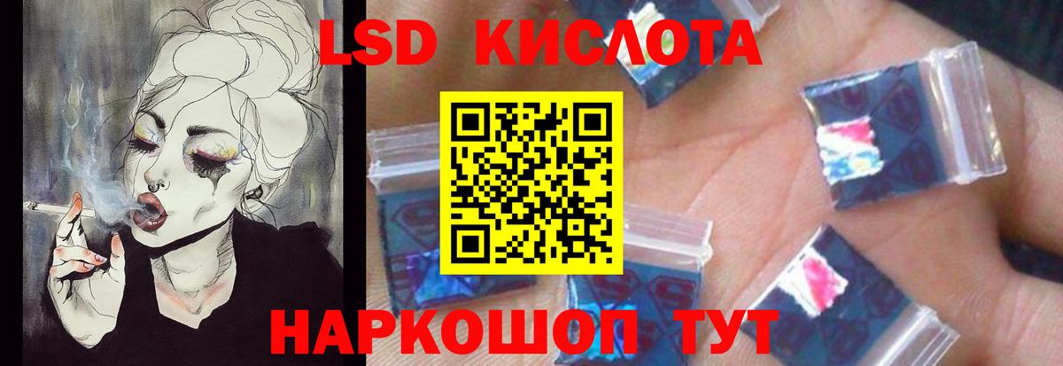 Лсд 25 экстази кислота  omg рабочий сайт  Лсд 25 экстази  ЛСД экстази кислота  Тулун  Вход с VPN 