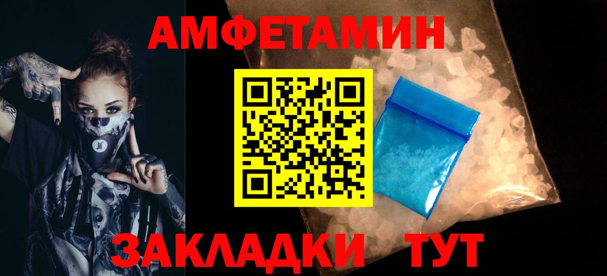 Тулун  Метамфетамин пудра  Вход с VPN 
