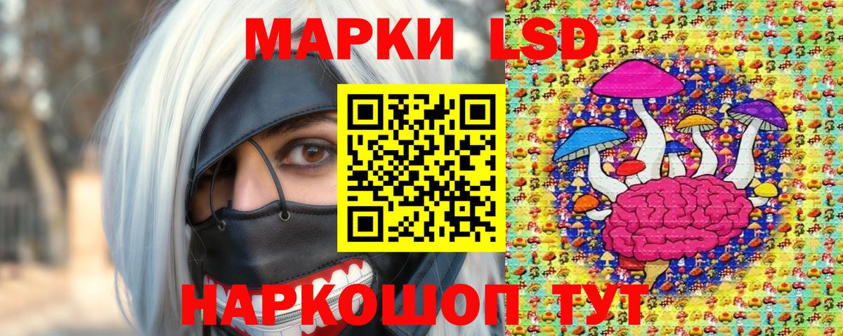 Марки NBOMe 1,8мг Тулун