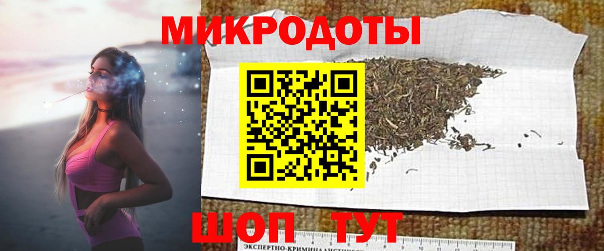 Тулун  Псилоцибиновые грибы Psilocybe  где купить   Вход с VPN 