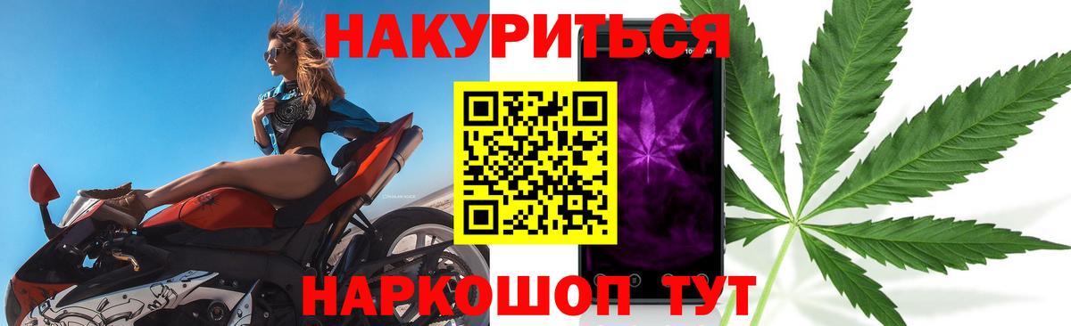 Бошки Шишки LSD WEED Тулун